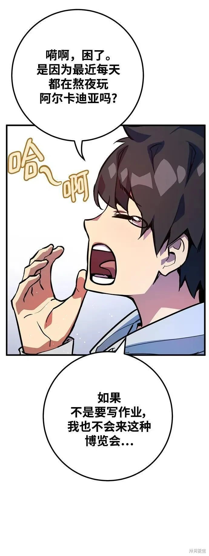 第52话