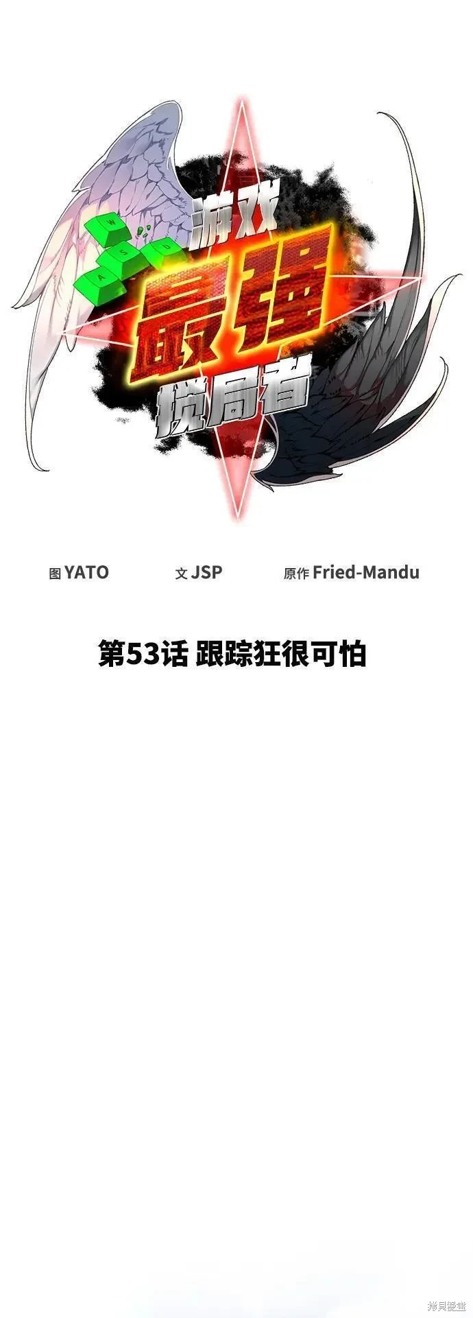 第53话