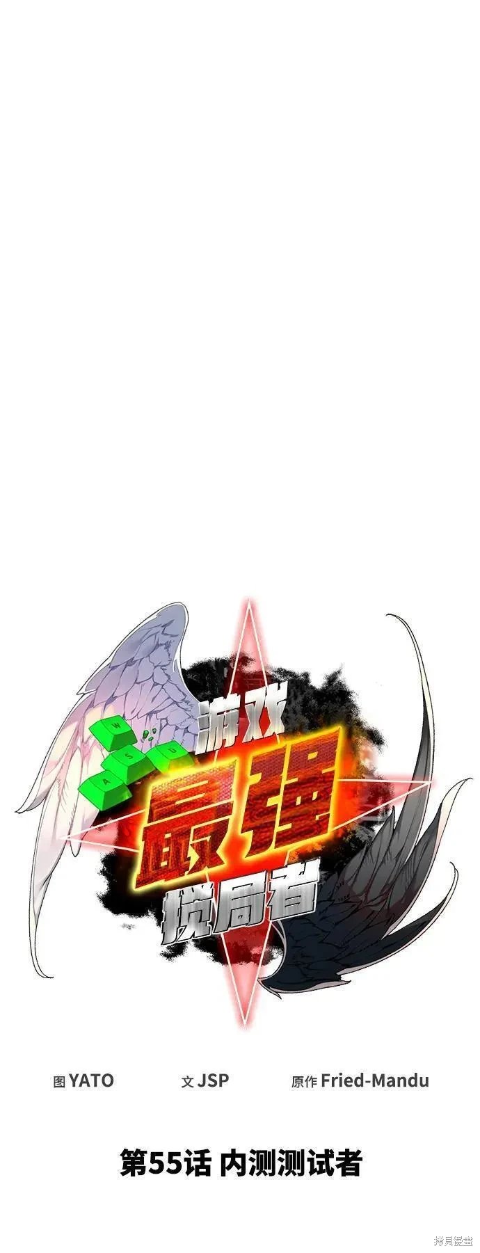 第55话