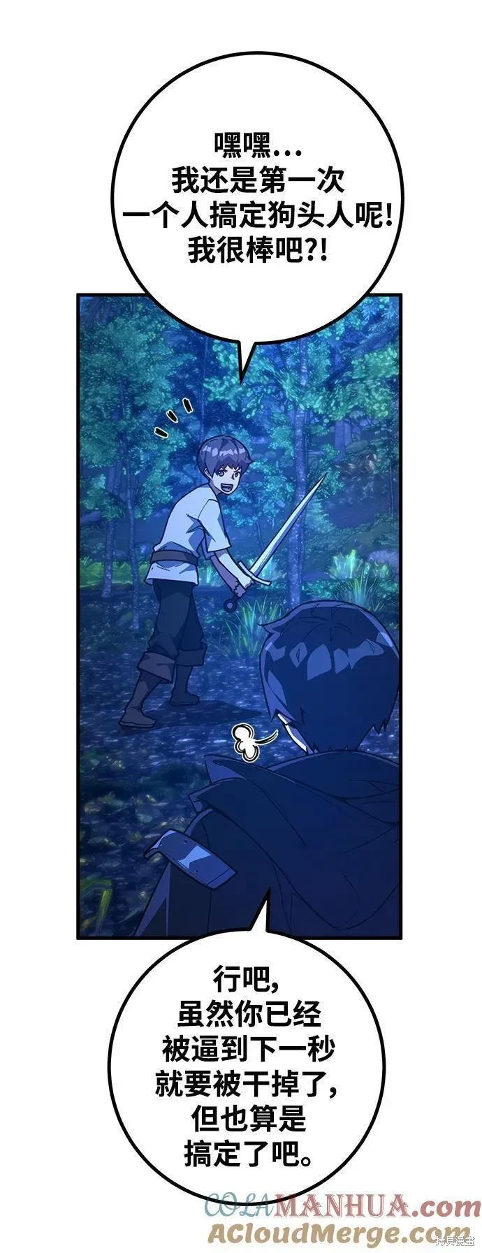 第55话
