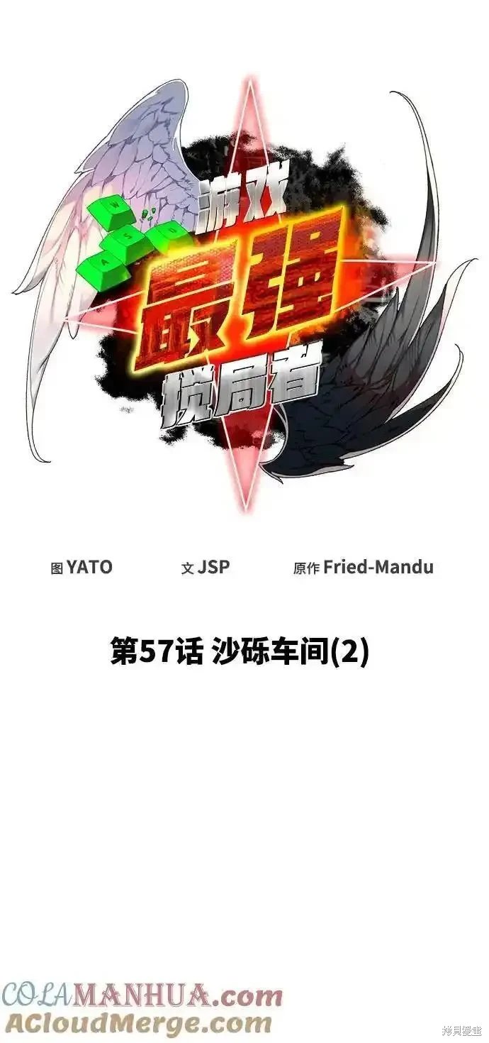 第56话