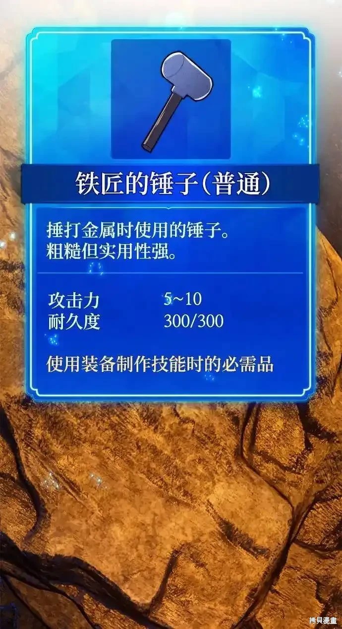 第56话