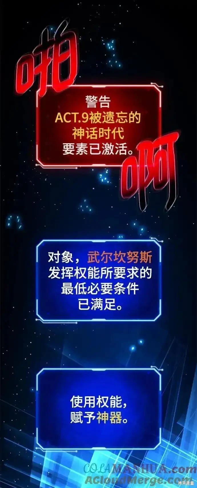 第58话