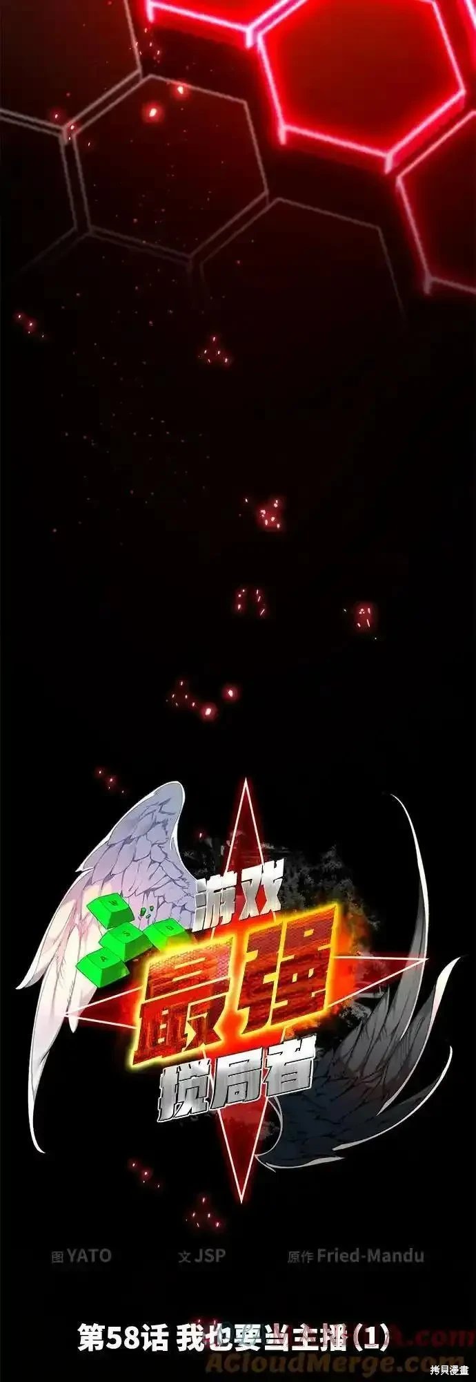 第58话