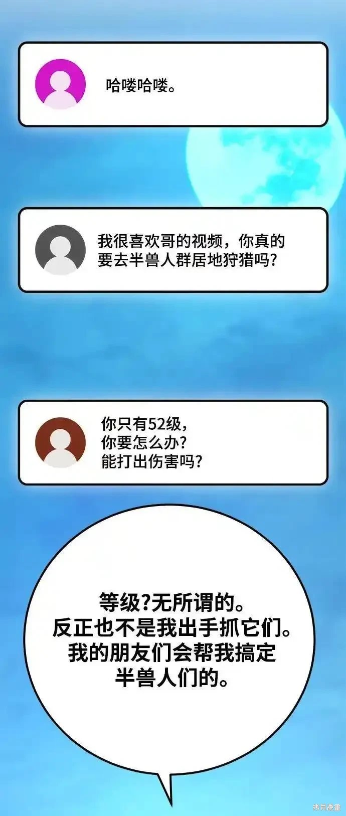 第59话