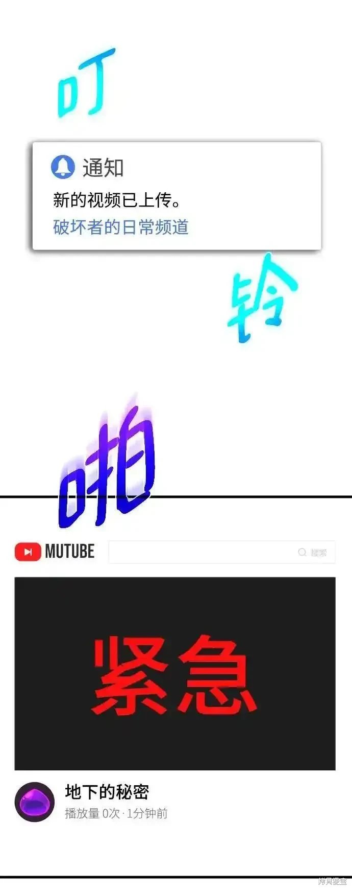 第61话