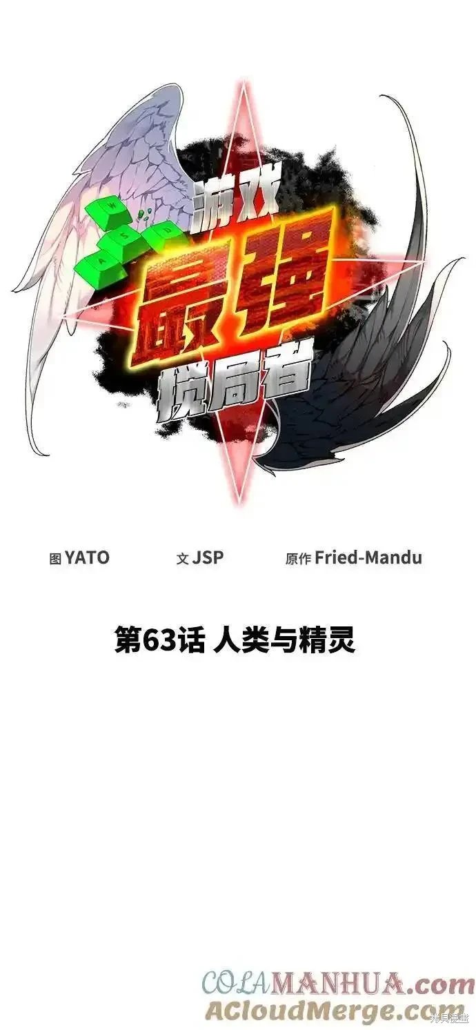第63话
