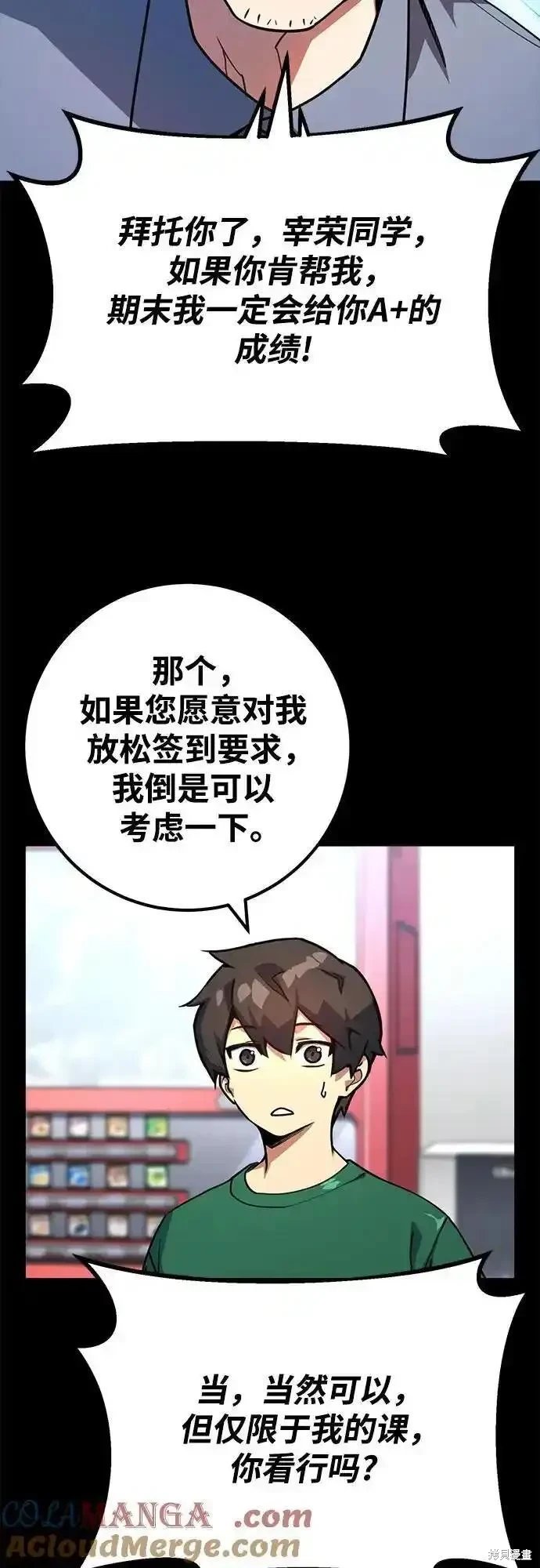 第67话