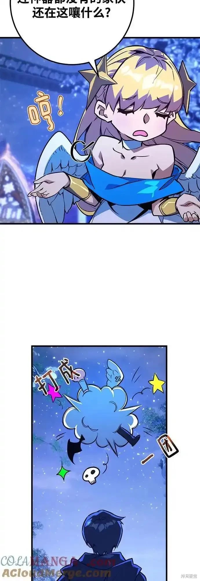 第67话