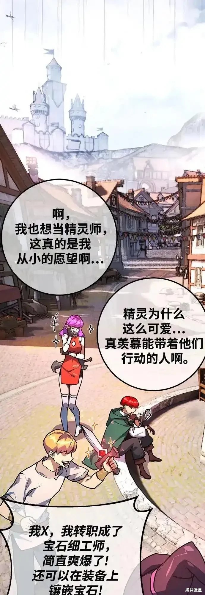 第69话