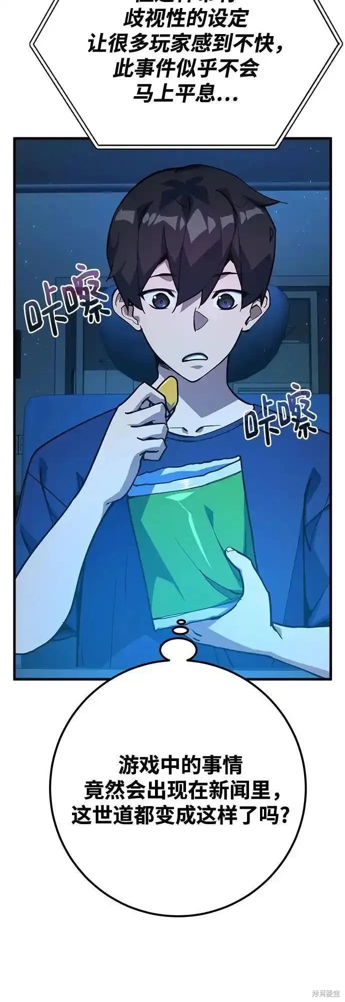 第69话