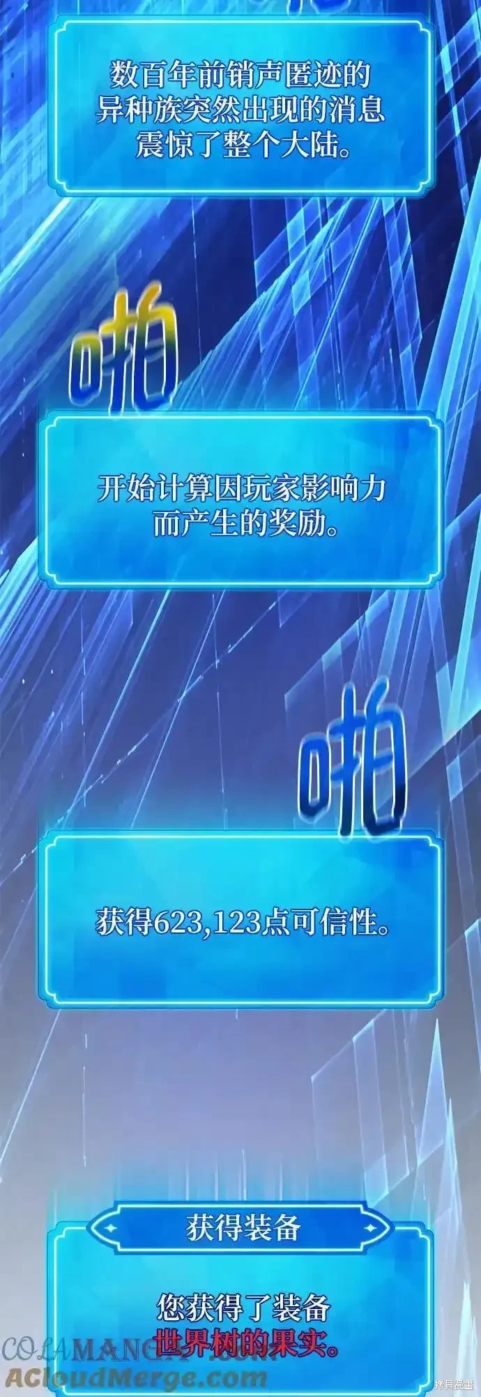 第70话