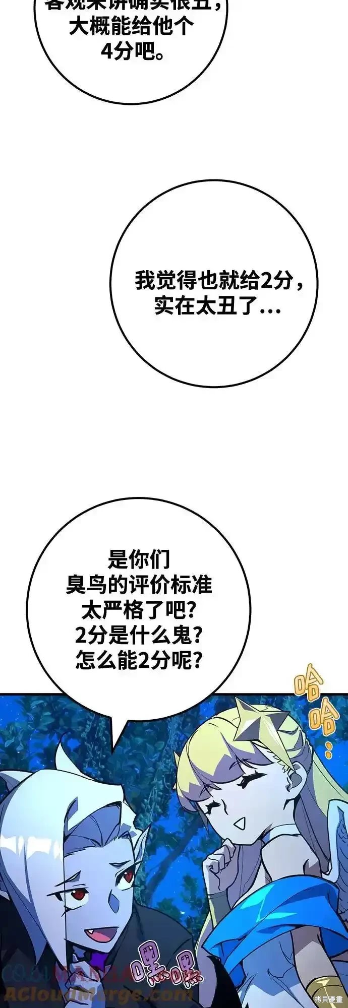 第70话