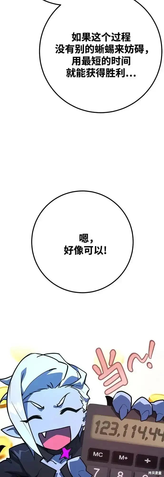 第70话