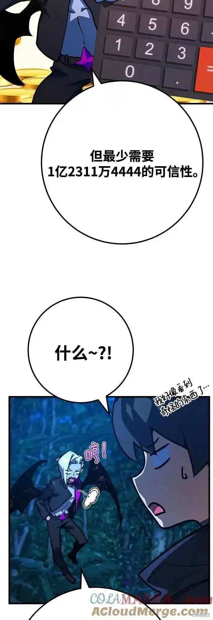 第70话
