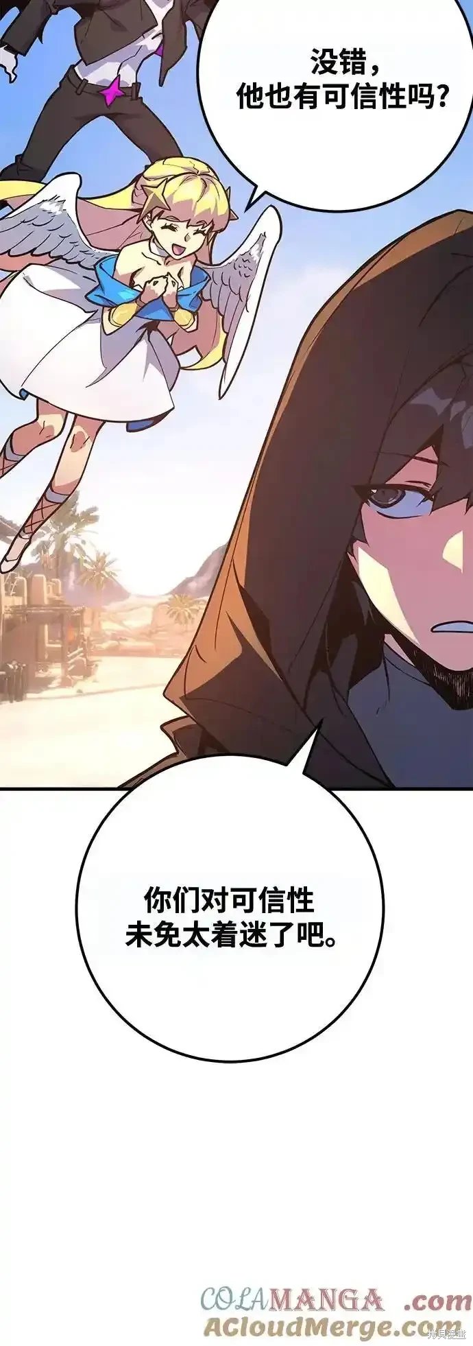 第70话