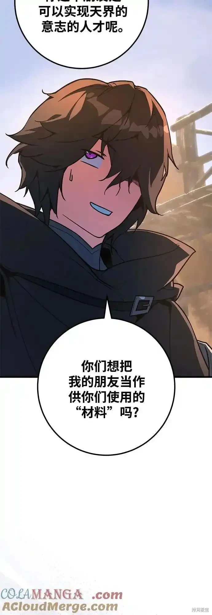 第71话