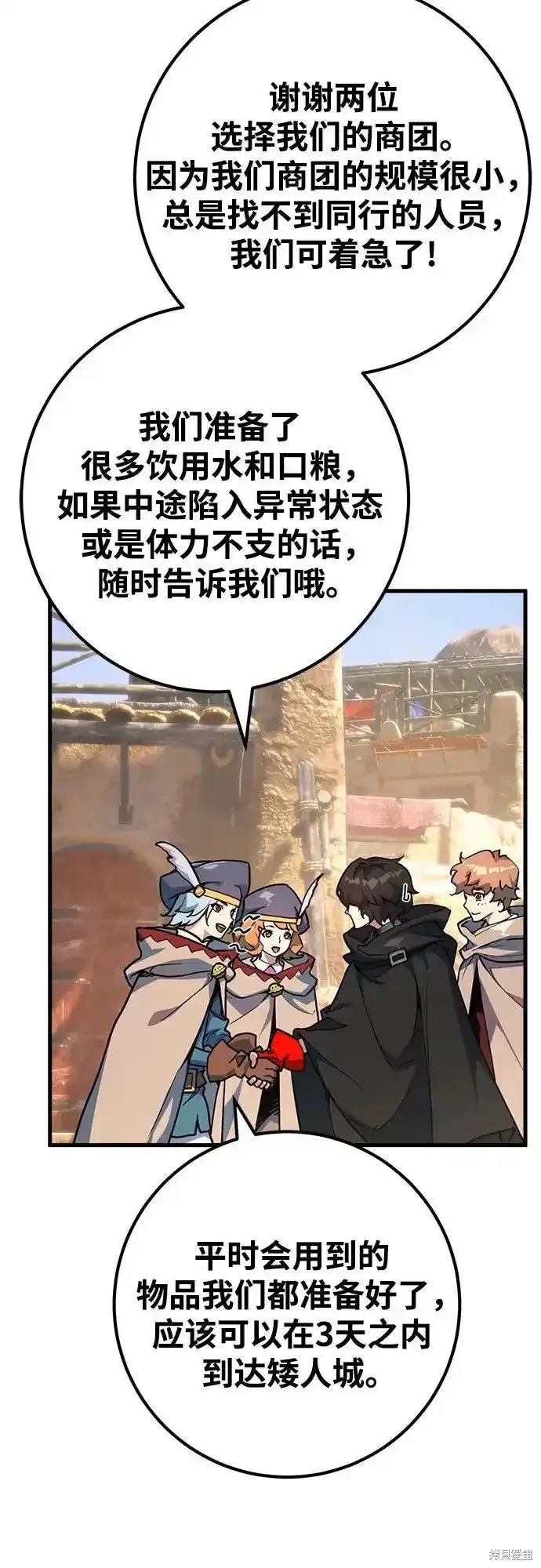 第71话