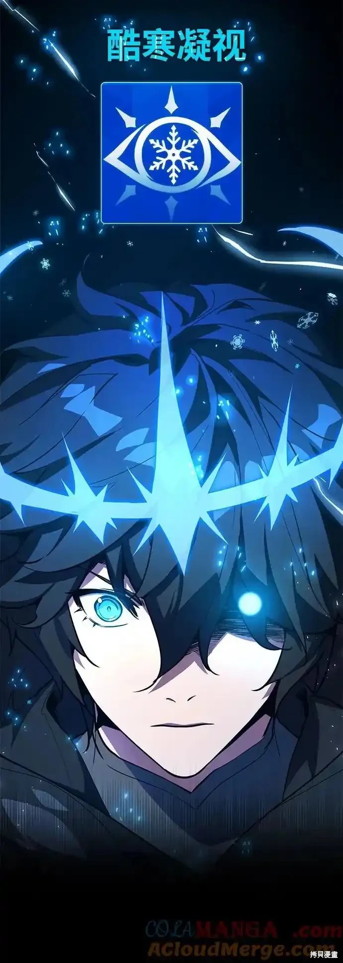 第71话