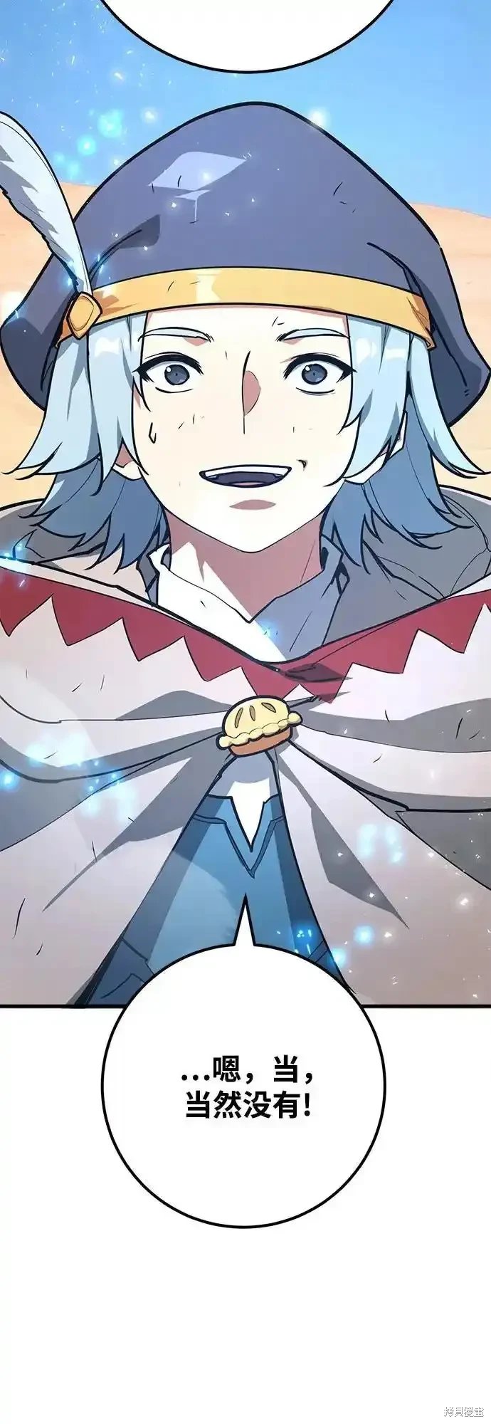 第71话