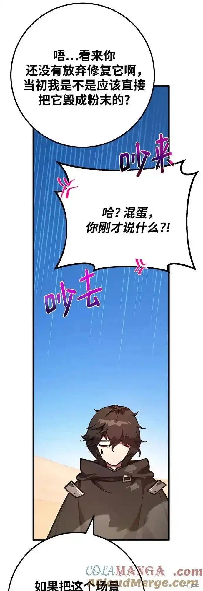 第71话