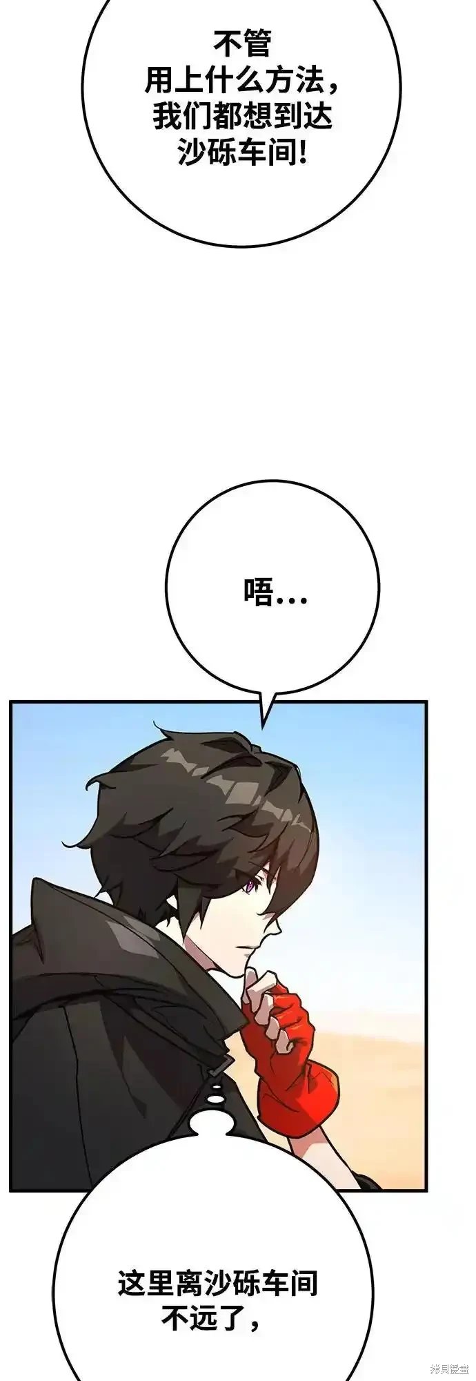 第72话