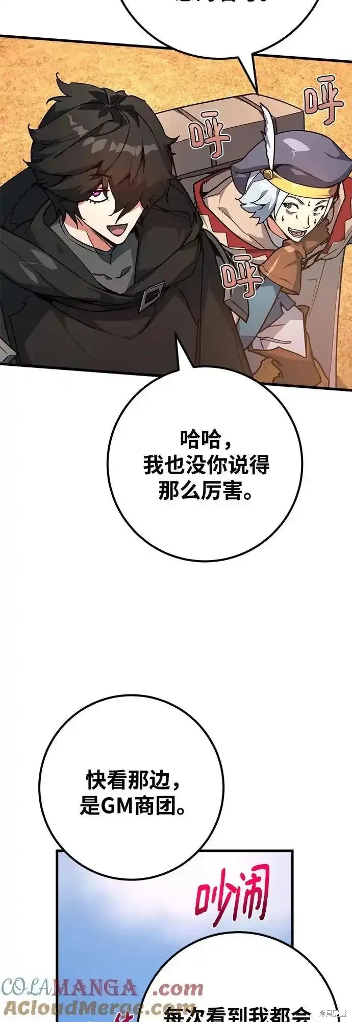 第72话