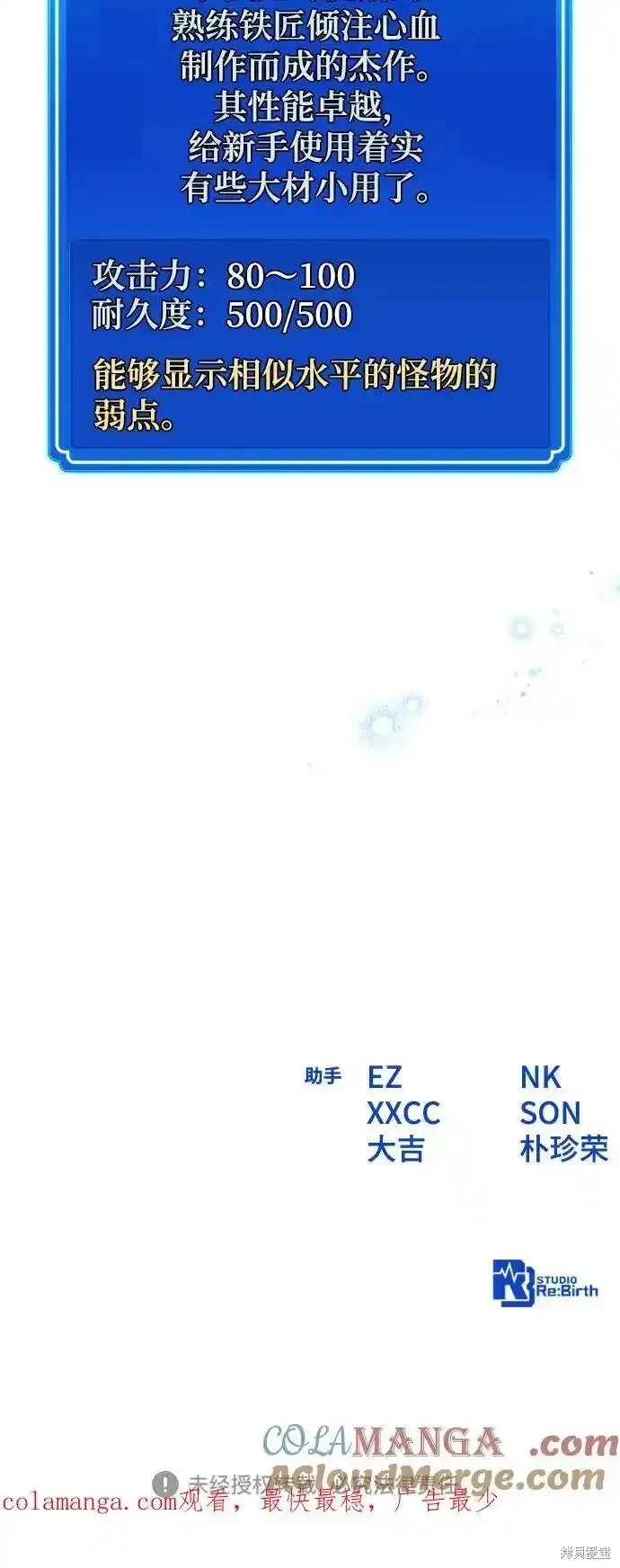 第72话