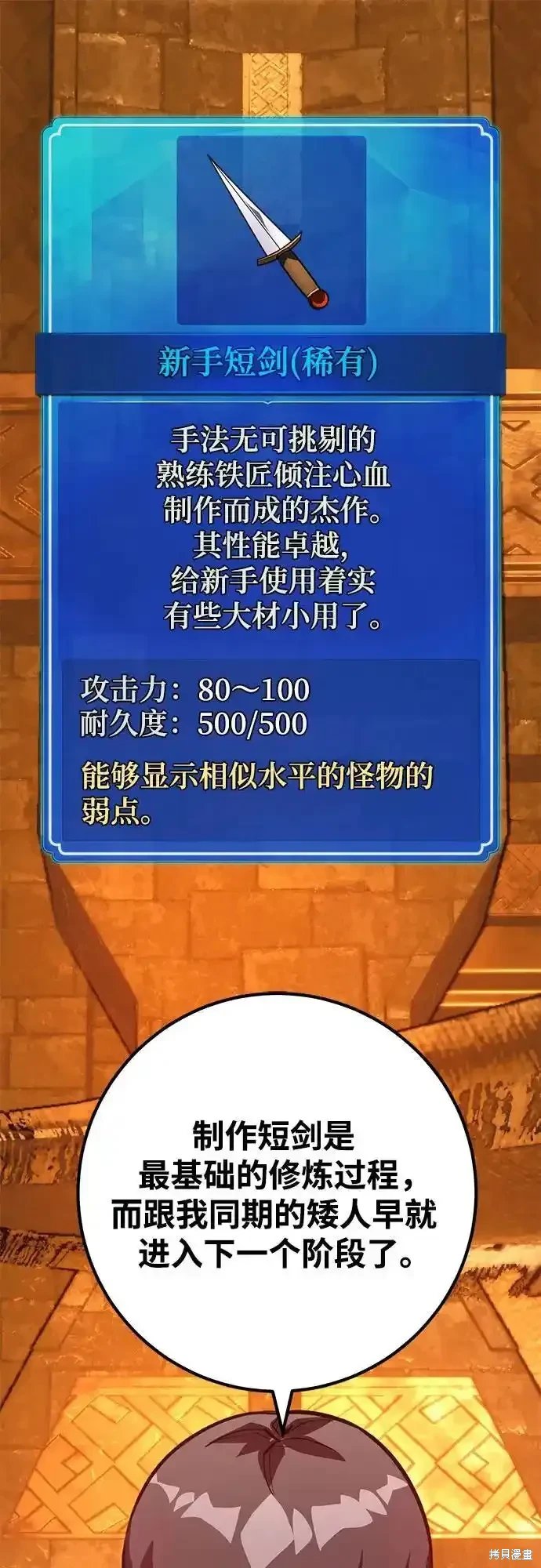 第73话