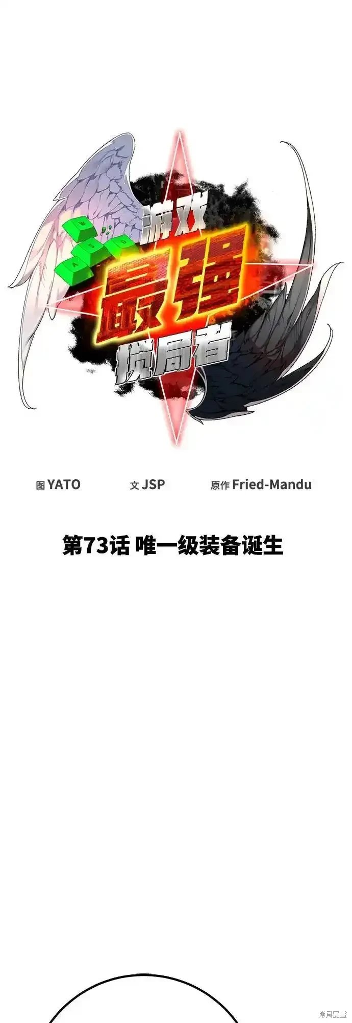 第73话