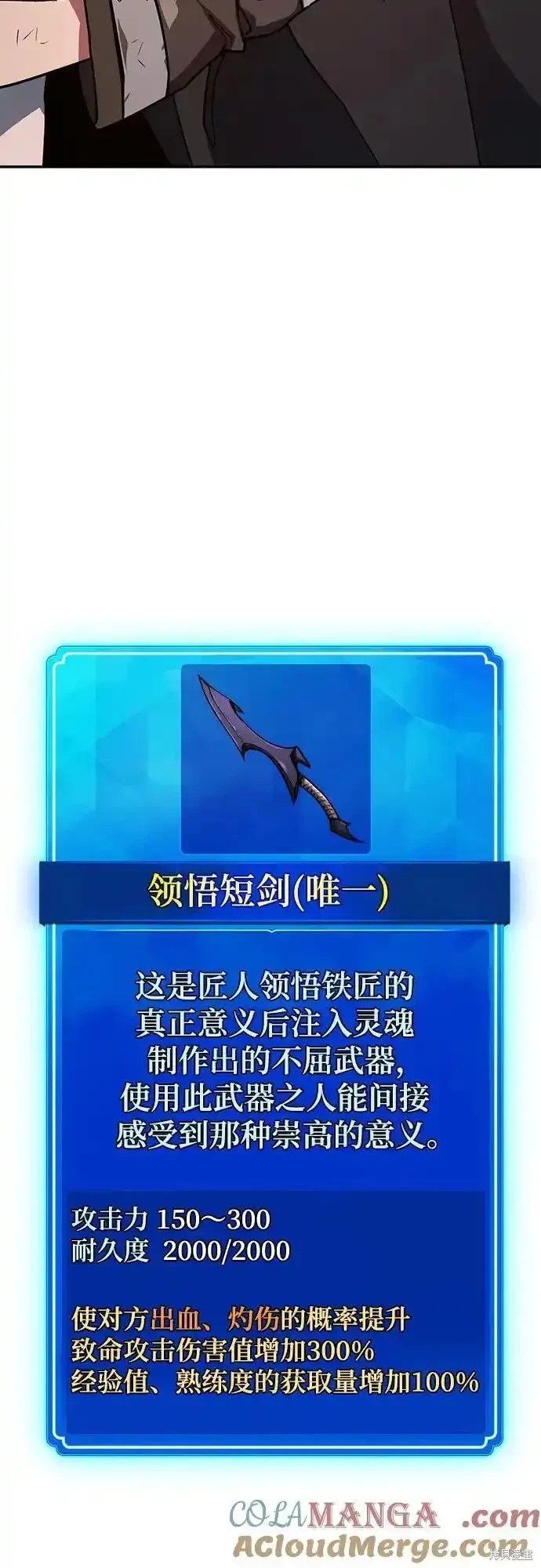 第73话