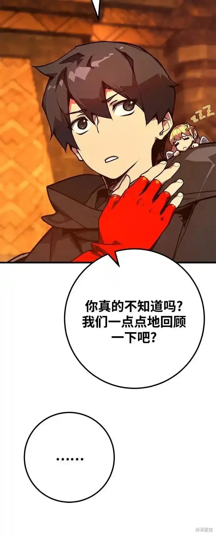 第73话