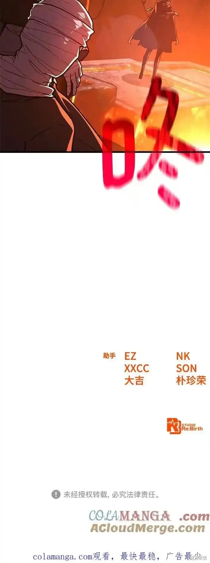 第73话