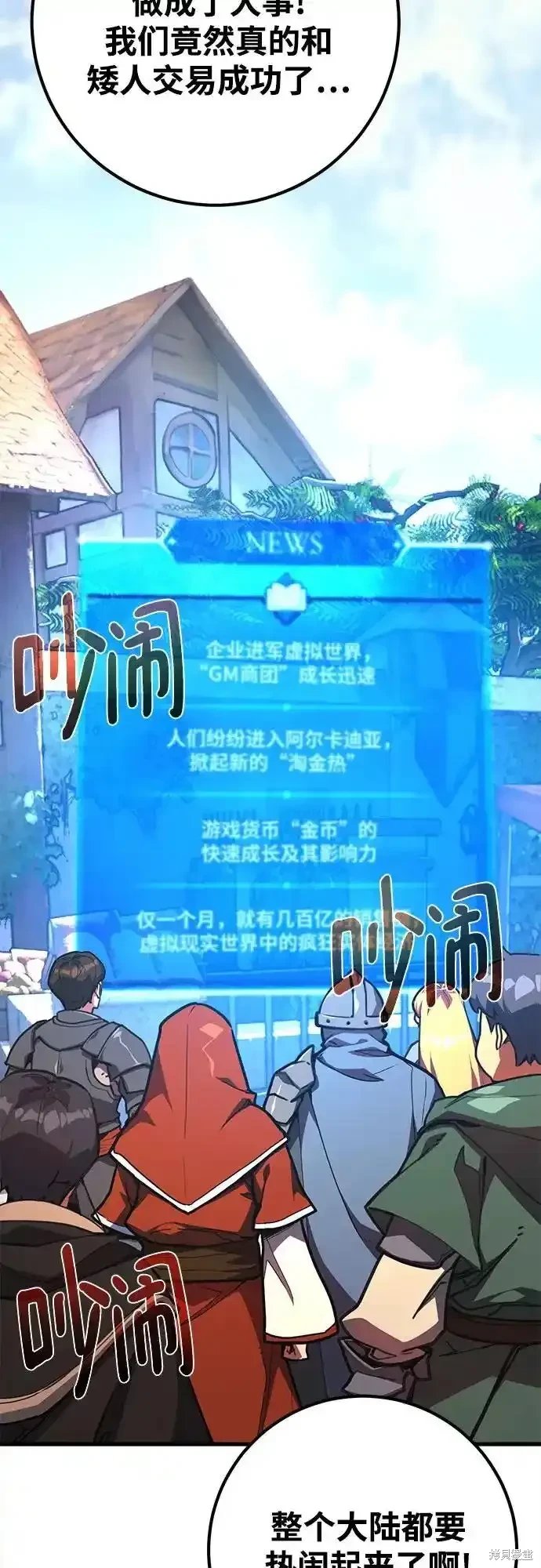 第74话