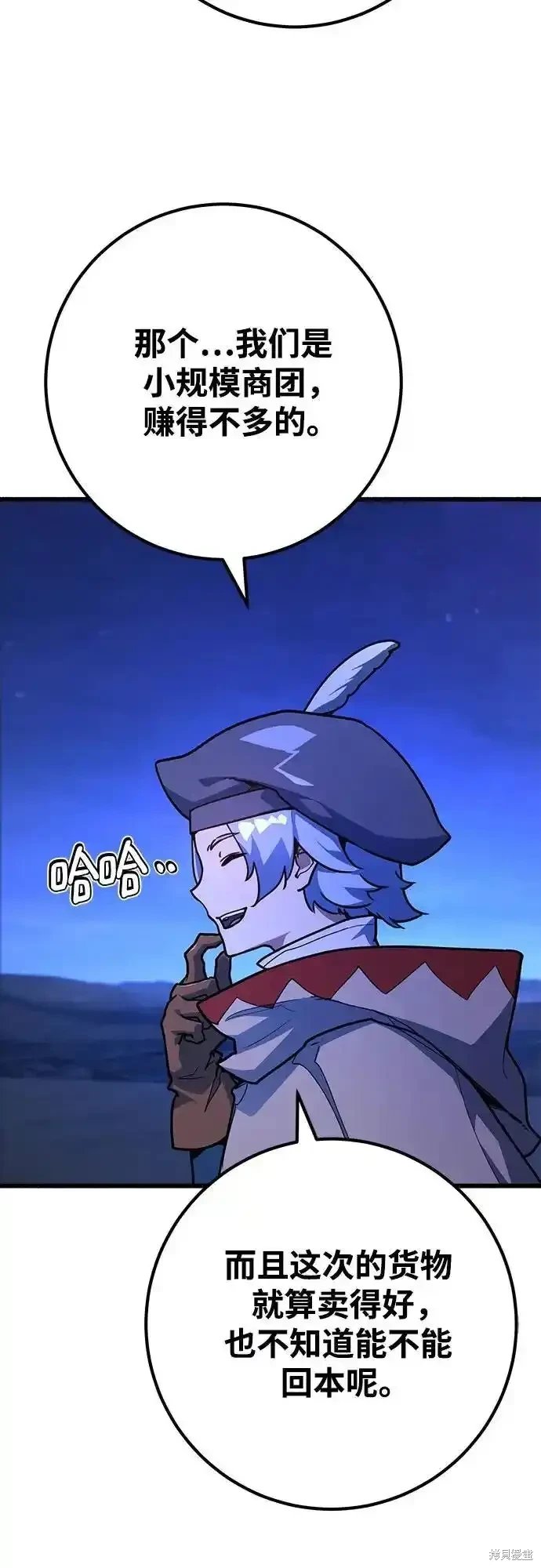 第74话