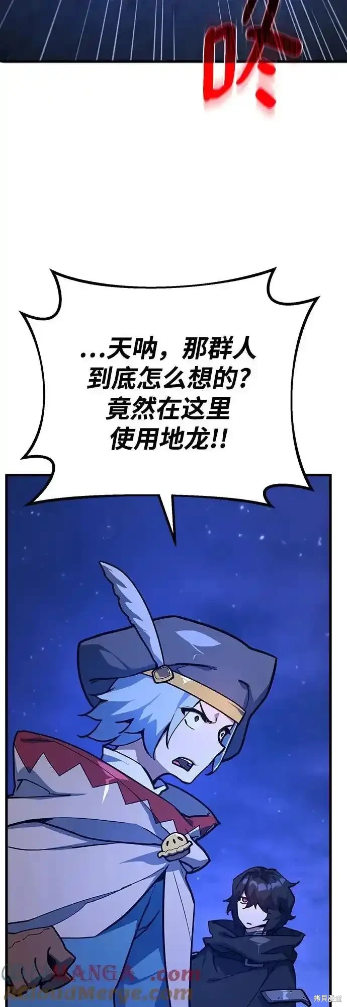 第74话