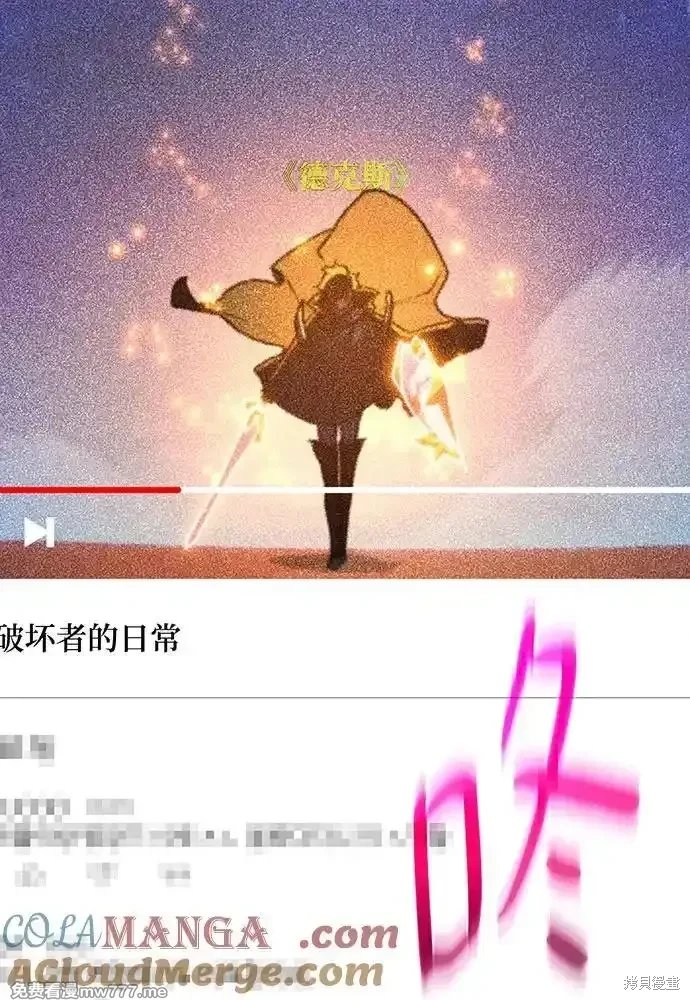 第80话