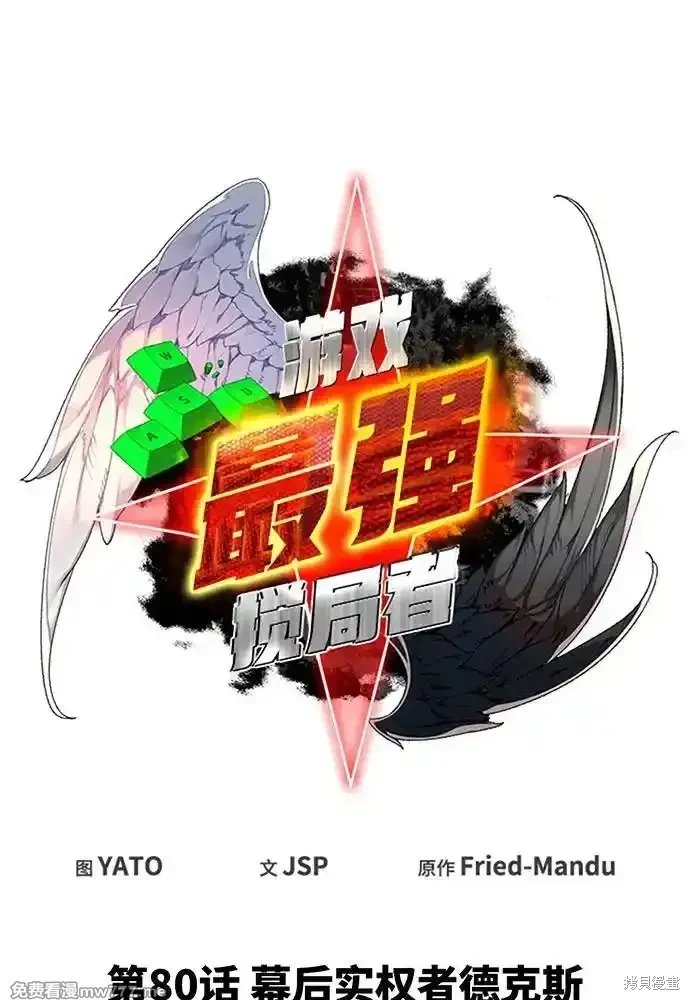第80话