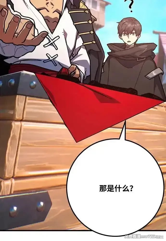 第80话