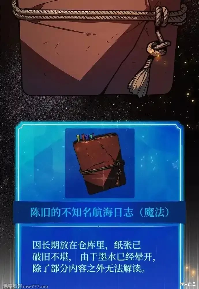 第80话