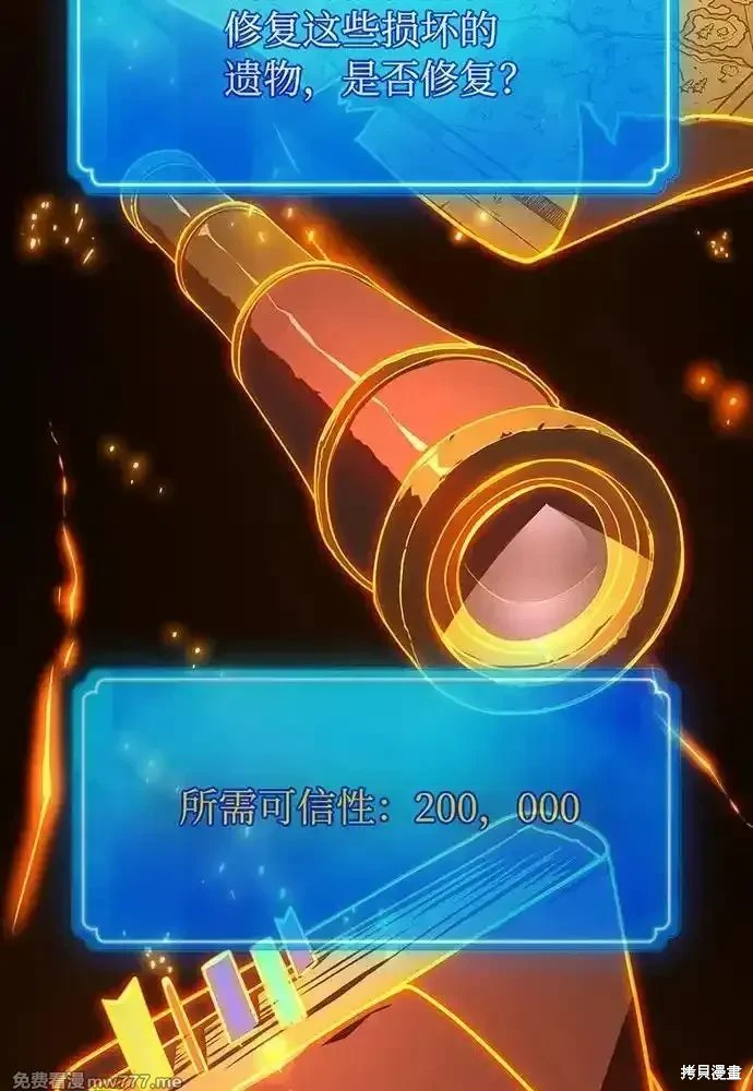 第81话