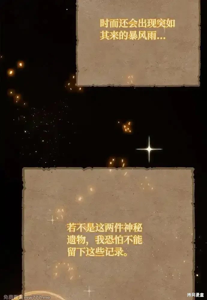 第81话