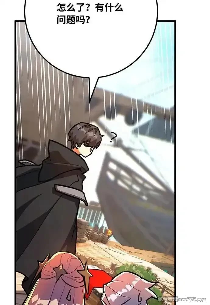 第81话