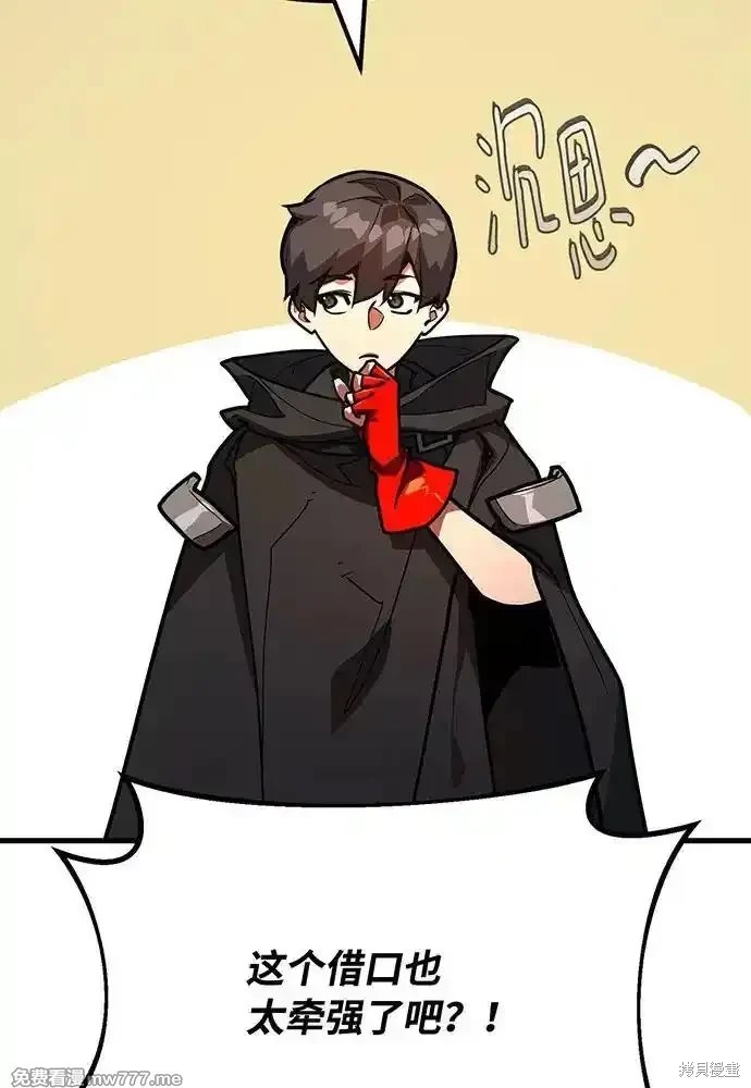 第81话