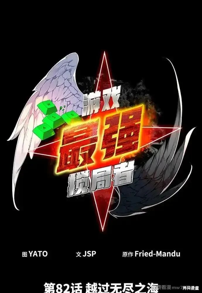 第82话