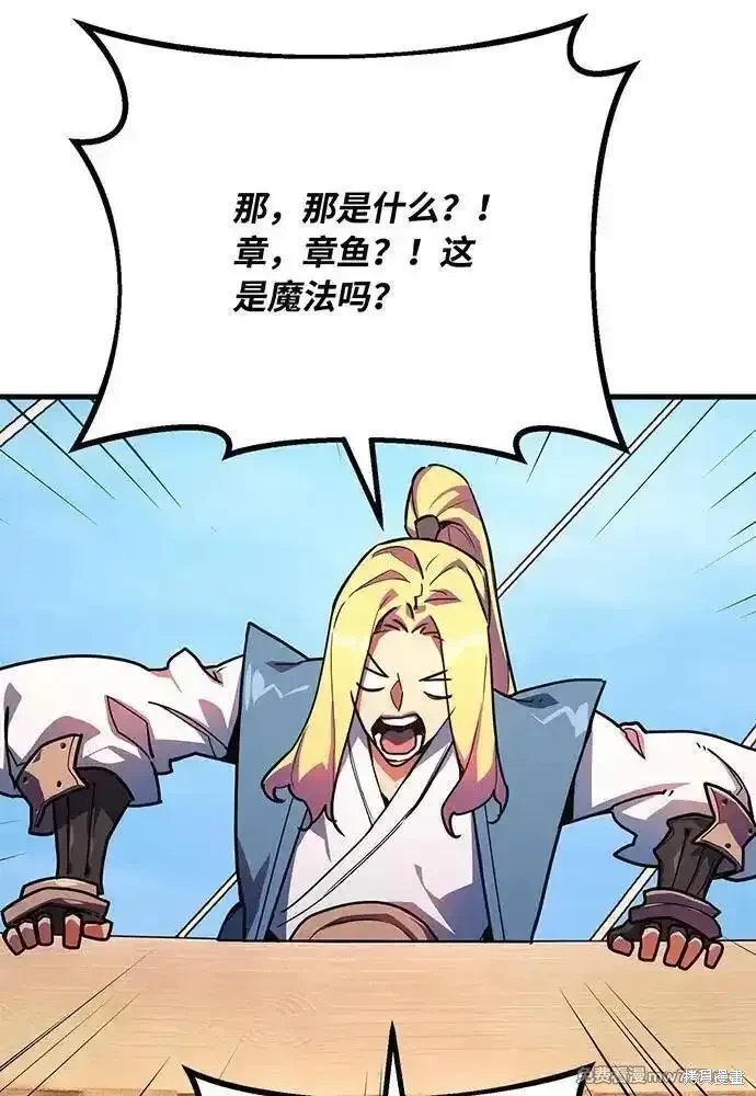 第83话