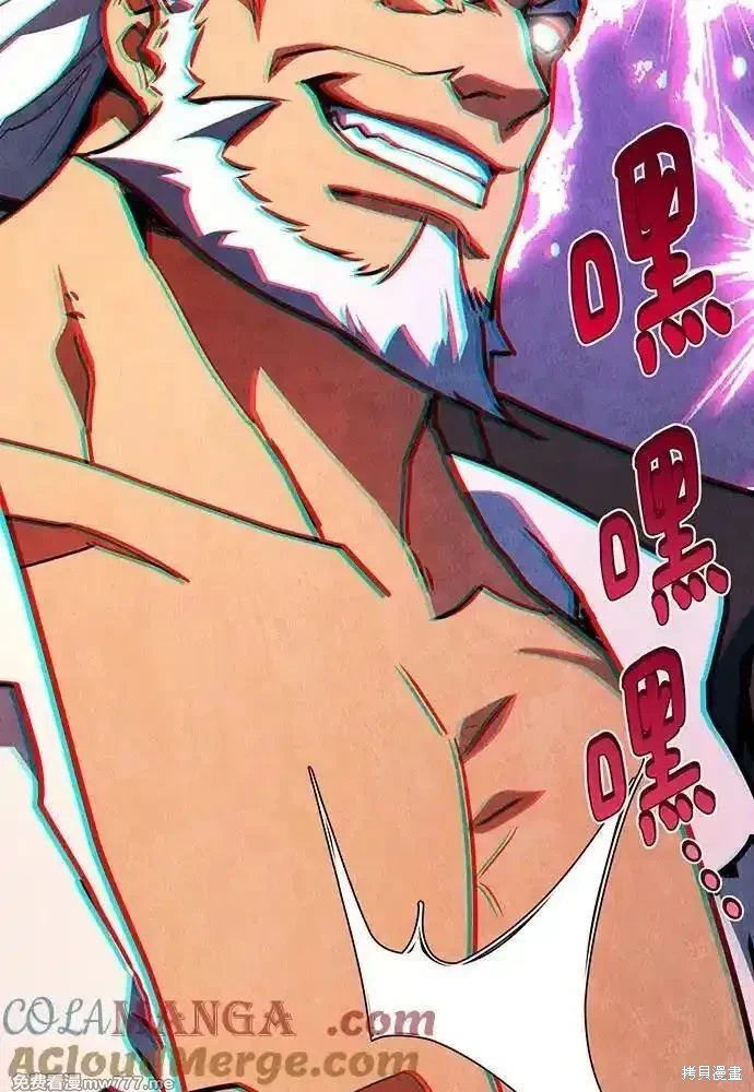 第83话