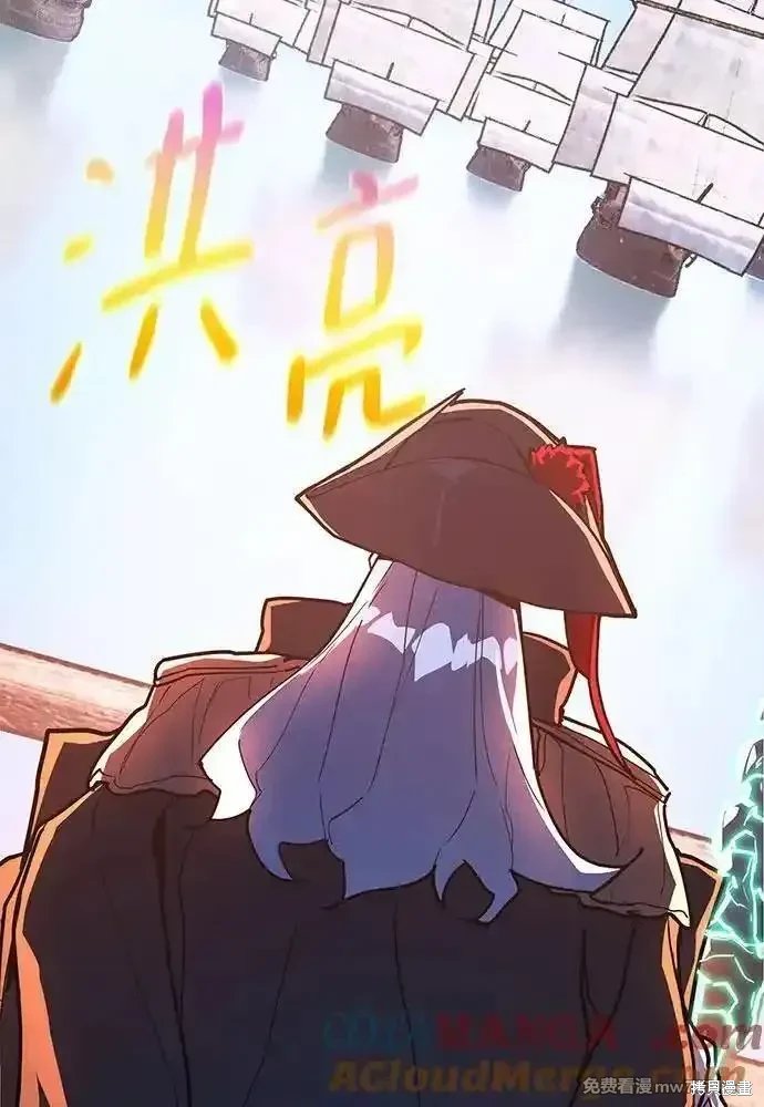 第83话