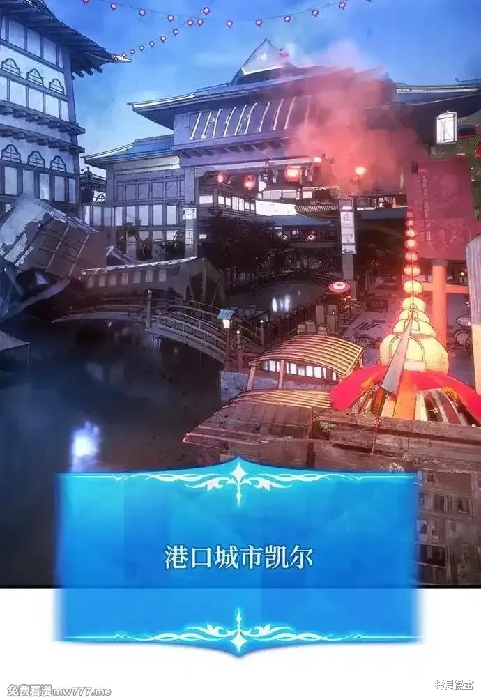 第84话