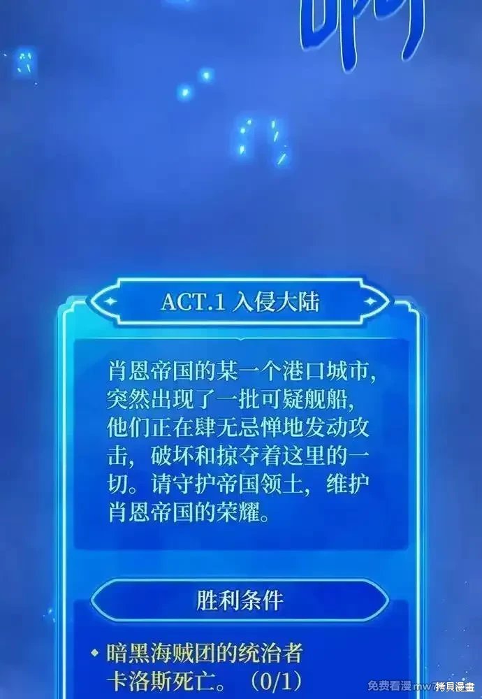 第84话